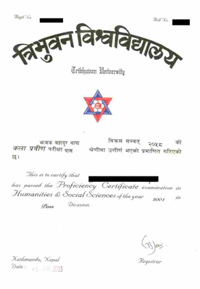 phd degree in nepali