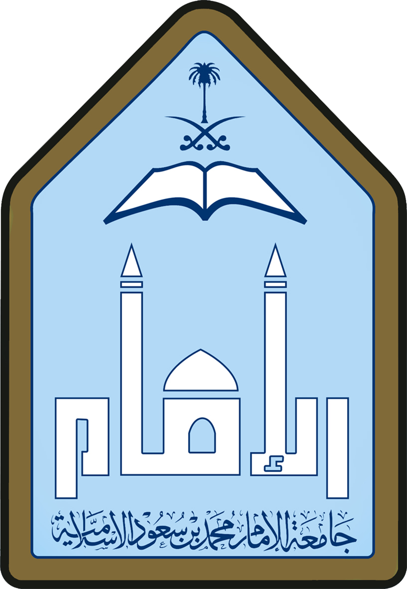 Imam Muhammad ibn Saud Islamic University logo