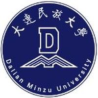 Dalian Nationalities University (now: Dalian Minzu University) logo