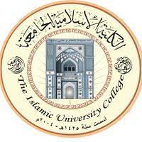 Islamic University College logo