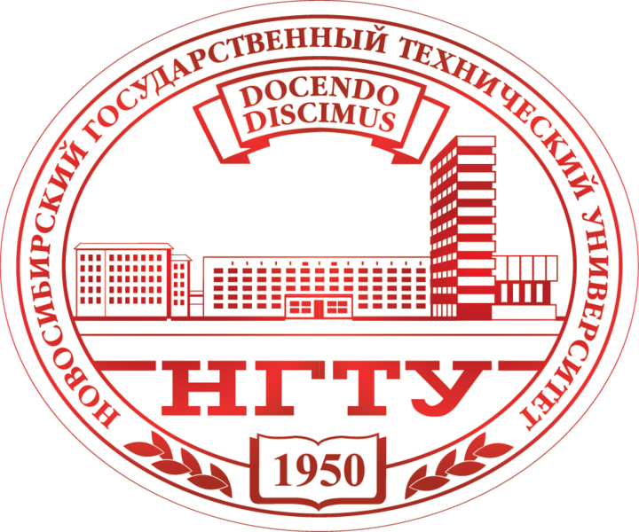 Novosibirsk State Technical University logo