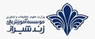 Zand Institute of Higher Education logo