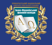 Ivano-Frankivsk College of Statistics logo