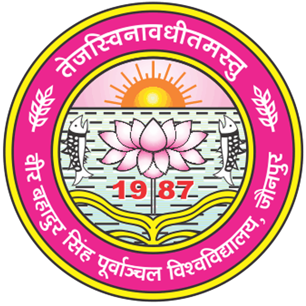 Veer Bahadur Singh Purvanchal University logo