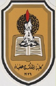 Queen Aliaa' Community College logo