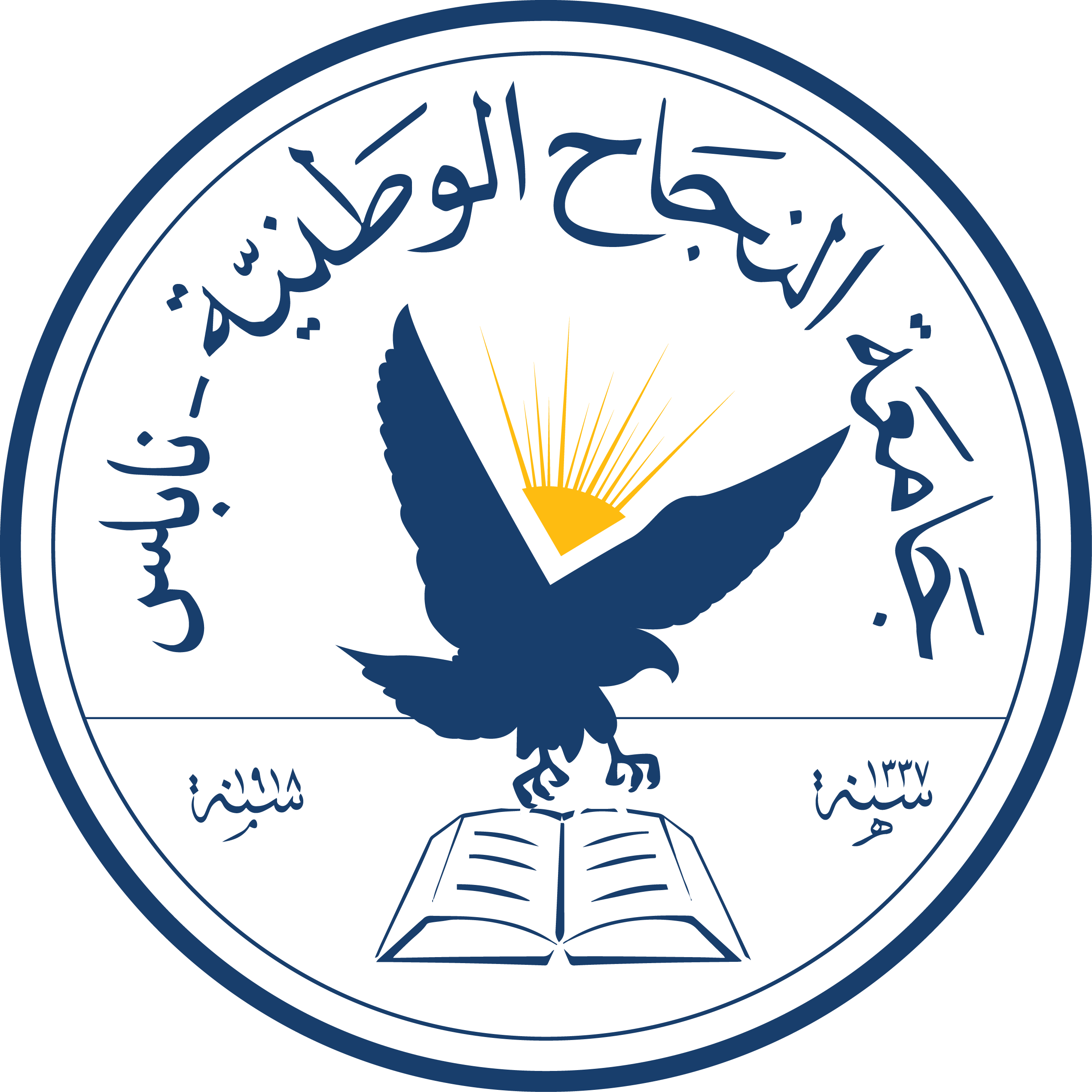 An-Najah National University logo
