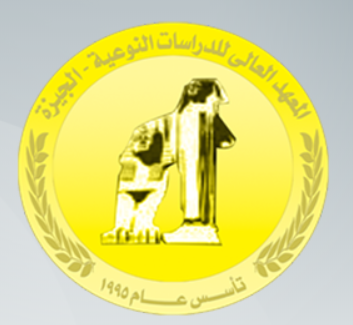 Higher Institute of Specific Studies in Haram - Giza - Nazlet El-Batran logo