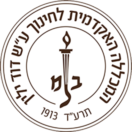 David Yellin College of Education logo