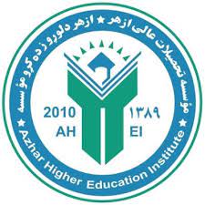 Azhar Higher Educations Institute logo