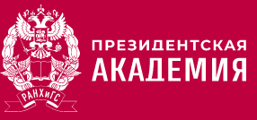 Russian Presidential Academy of National Economy and Public Administration logo