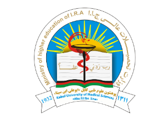 Kabul Medical University logo
