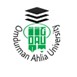 Omdurman Ahlia University logo