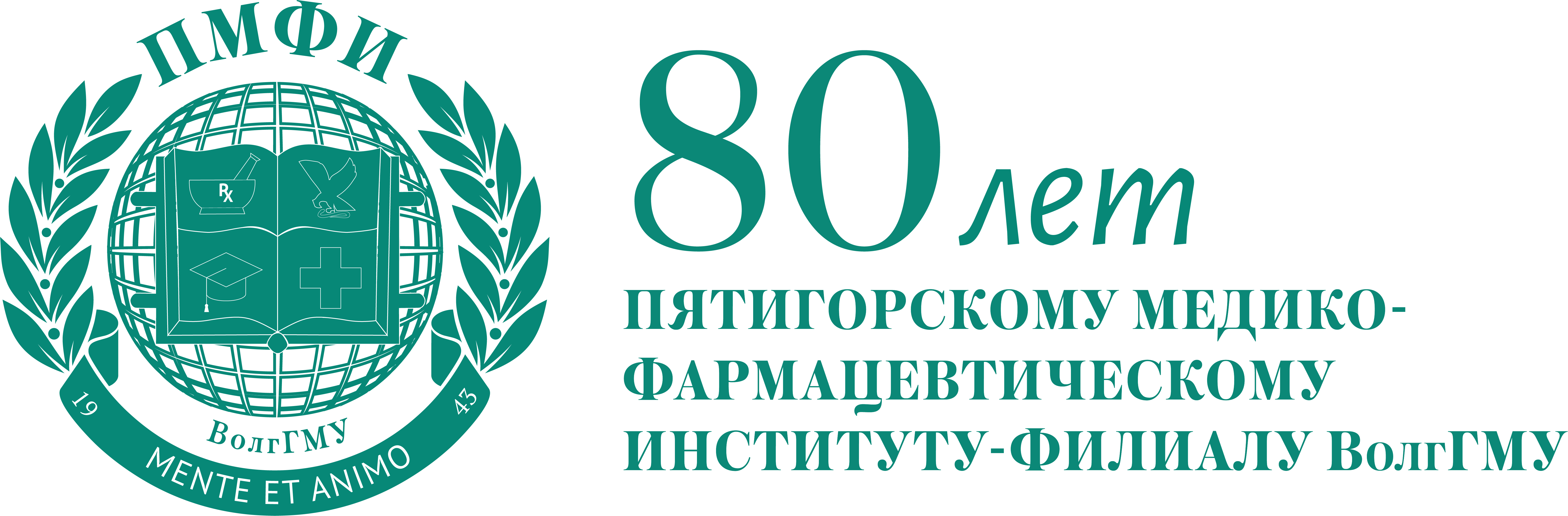 Pyatigorsk Medical and Pharmaceutical Institute logo