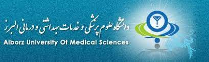 Alborz University of Medical Sciences logo