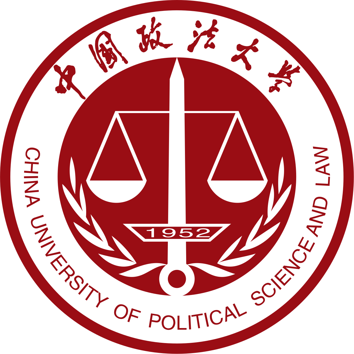 China University of Political Science and Law logo