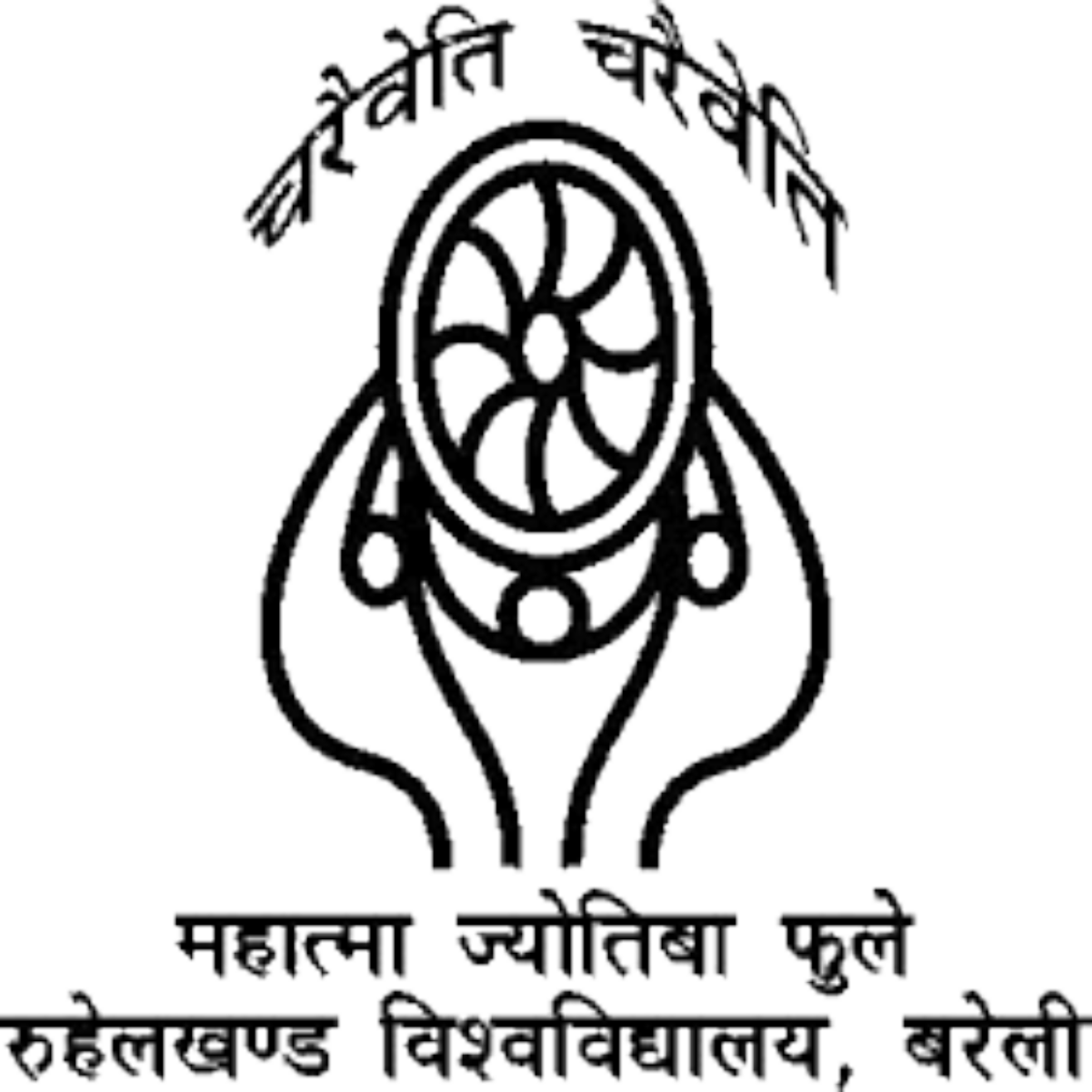Mahatma Jyotiba Phule Rohilkhand University logo