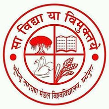 Bhupendra Narayan Mandal University logo