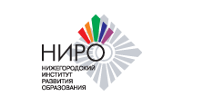 Nizhny Novgorod Institute of the Education Development logo