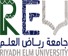 Riyadh Elm University logo