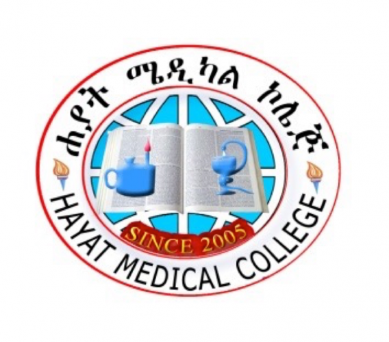 Hayat Medical College logo