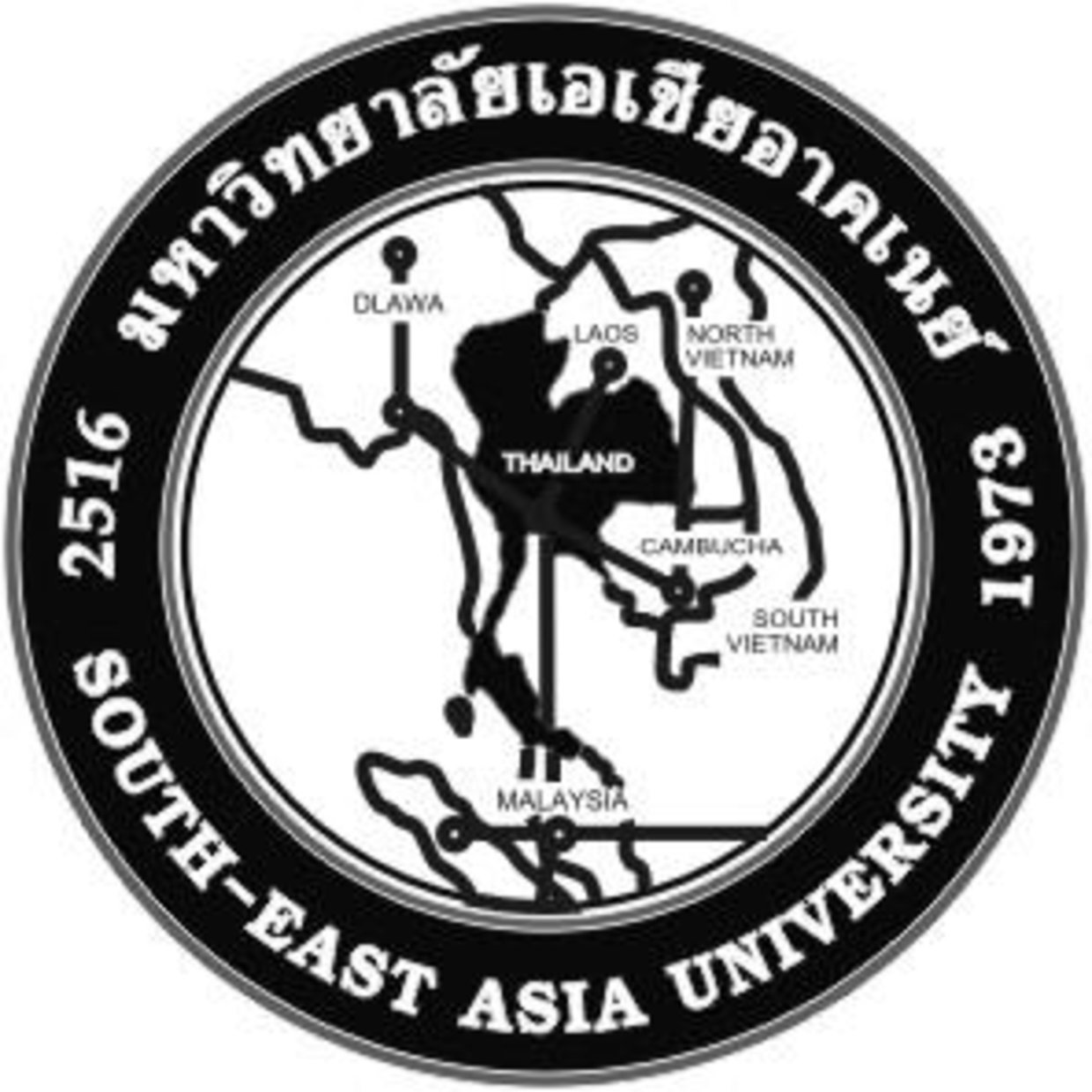 South-East Asia University logo