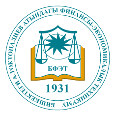 Bishkek Financial and Economic College named after A. Toktonaliev logo