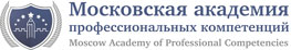 Moscow Academy of Professional Competencies logo
