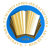 Kharkiv Humanitarian Pedagogical Academy logo