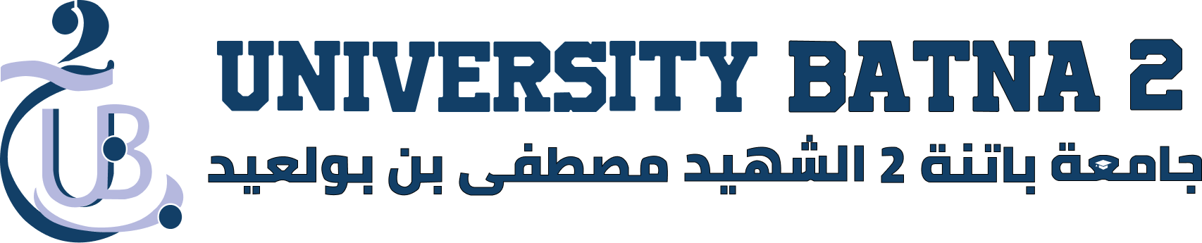 University of Batna 2 logo