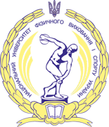 National University of Physical Education and Sports of Ukraine logo