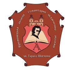 Kremenets Regional Humanitarian Pedagogical Institute named after Taras Shevchenko logo