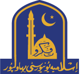 The Islamia University of Bahawalpur logo