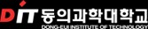 Dong-Eui Institute of Technology logo