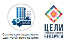 Minsk City Institute for the Development of Education (MGIRO) logo