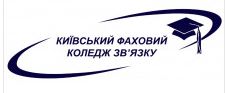 Kyiv Vocational College of Communications logo