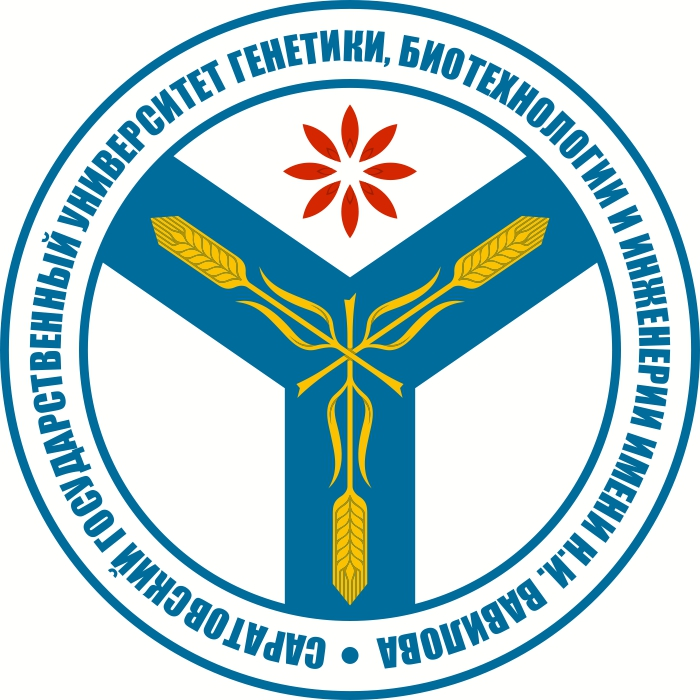 Saratov State Vavilov Agrarian University (Saratov State University of Genetics, Biotechnology and Engineering named after N.I. Vavilov) logo