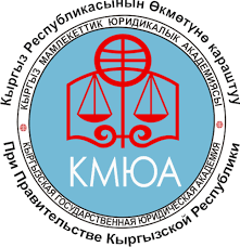 Kyrgyz State Law Academy logo