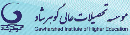 Gawharshad University logo