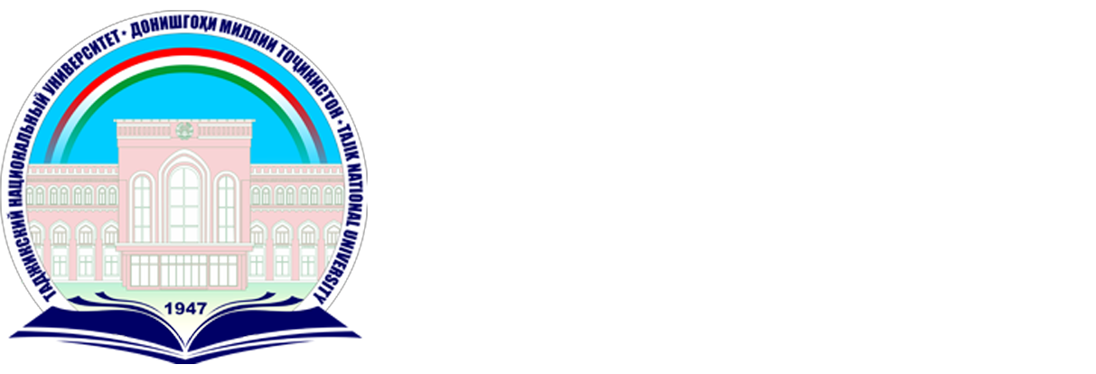 Tajik National University logo