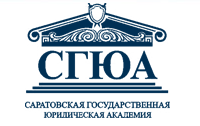 Saratov State Academy of Law logo