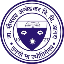 Doctor Bhimrao Ambedkar University logo