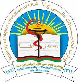 Kabul University of Medical Sciences "Abu Ali Ibn Sina" logo