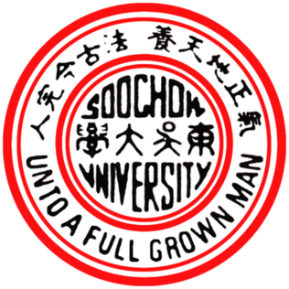 Soochow University logo