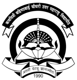 Kavayitri Bahinabai Chaudhari North Maharashtra University logo