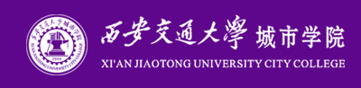 Xi'an Jiaotong University City College logo