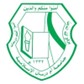 Omdurman Islamic University logo