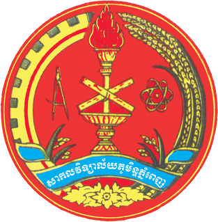 Royal University of Phnom Penh logo