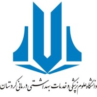 Kurdistan University of Medical Sciences logo