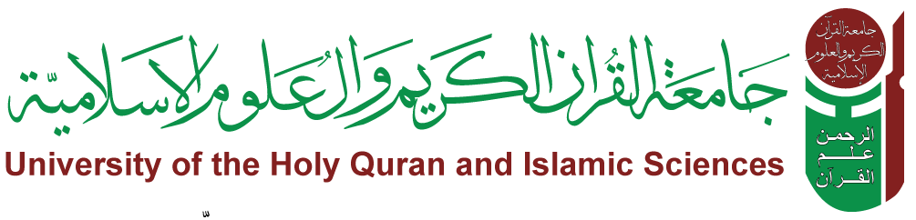 University of the Holy Quran and Islamic Sciences logo
