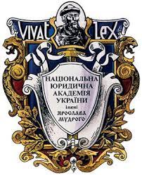 National Yaroslav Mudryi Law Academy of Ukraine logo